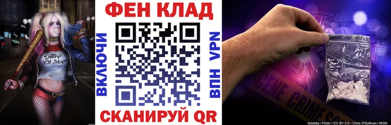 Купить  Кодинск  АМФ Розовый 