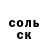 Метадон кристалл Inetta Yusupov