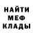Героин хмурый La_Shifr