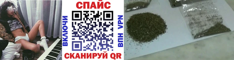 Бутират буратино Кодинск