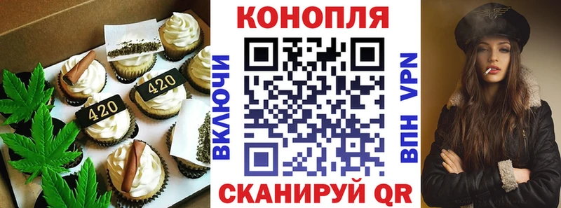 Еда ТГК марихуана  Купить закладки  Кодинск 