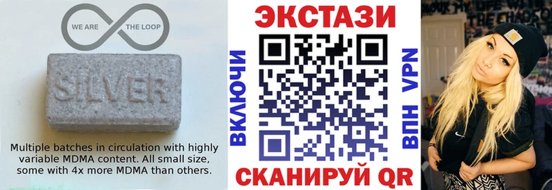 Экстази TESLA  Купить закладки  Кодинск 