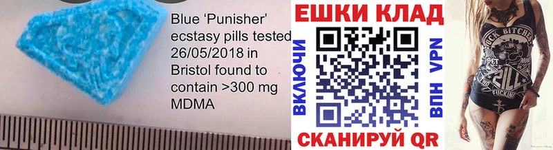 Экстази 300 mg Кодинск