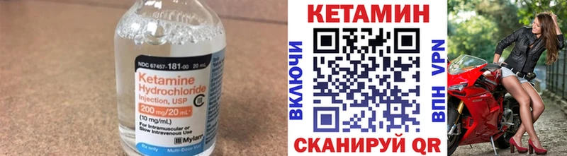 Купить  Кодинск  КЕТАМИН ketamine 