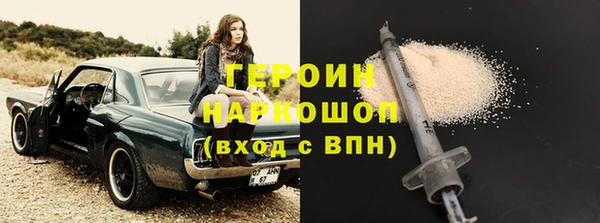 прущие крисы Горнозаводск