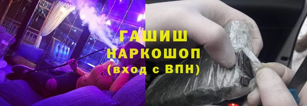 прущие крисы Горнозаводск