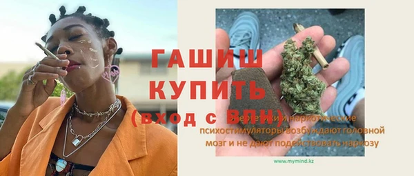 мдма Горняк