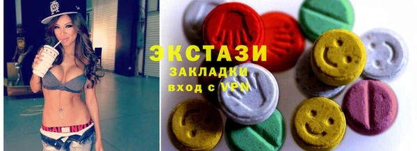 прущие крисы Горнозаводск