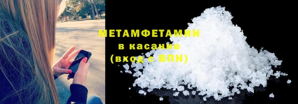 прущие крисы Горнозаводск