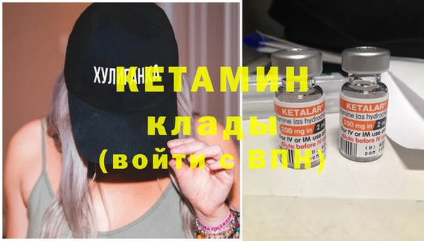 мдма Горняк