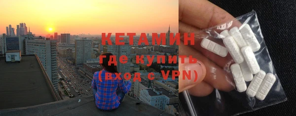 прущие крисы Горнозаводск