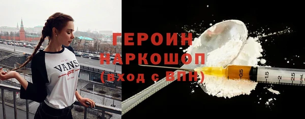 мдма Горняк