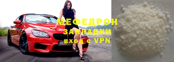 прущие крисы Горнозаводск