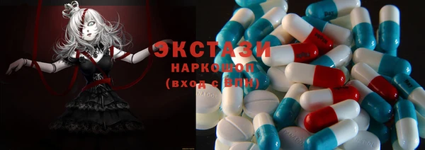 мдма Горняк