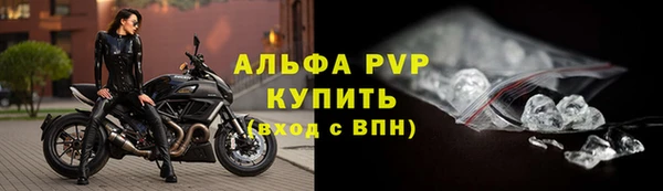 мдма Горняк
