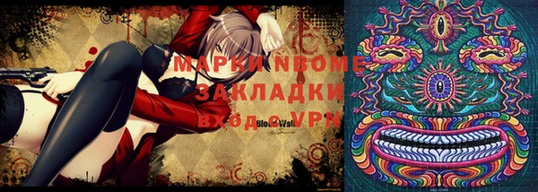 мдма Горняк