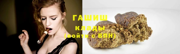 прущие крисы Горнозаводск