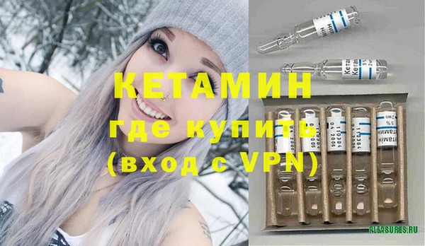 мдма Горняк