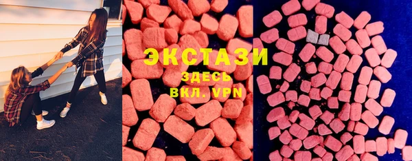 прущие крисы Горнозаводск