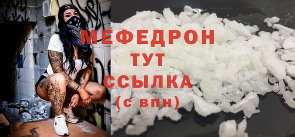 МДПВ Горно-Алтайск