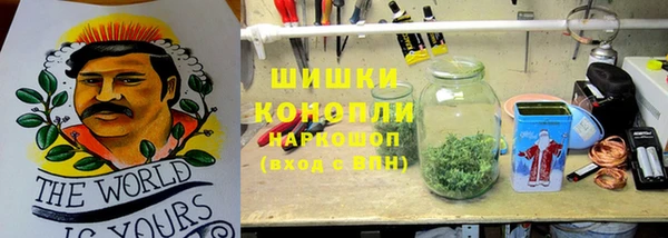 мдма Горняк