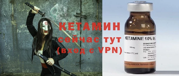 прущие крисы Горнозаводск