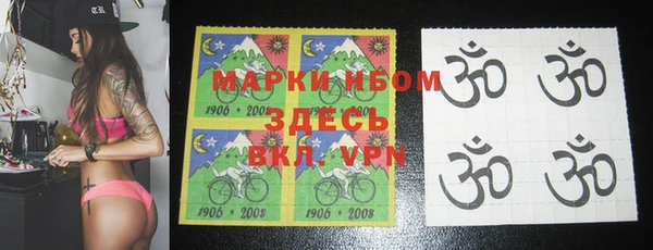 прущие крисы Горнозаводск
