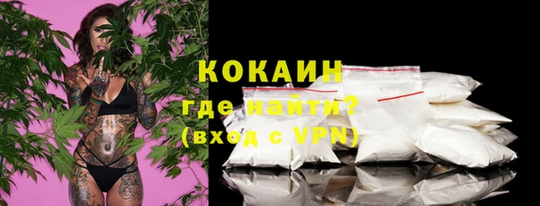 мдма Горняк