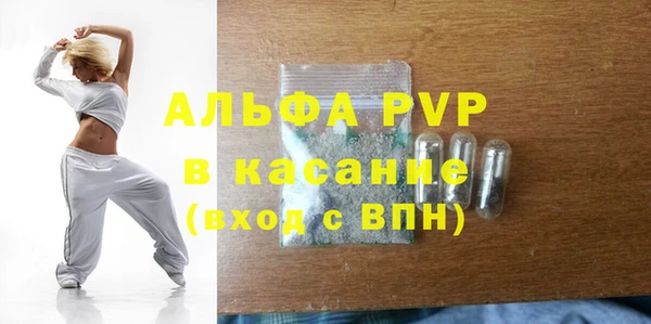 мдма Горняк