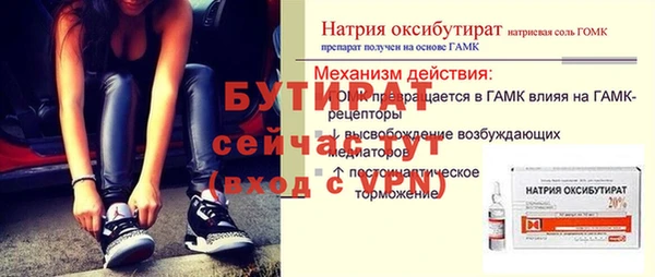 мдма Горняк