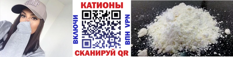 Купить закладки  Кодинск  Мефедрон VHQ 