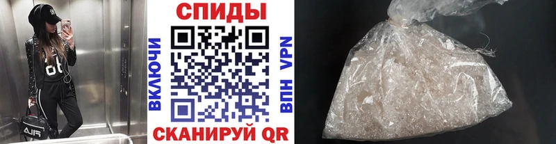 Метамфетамин кристалл  Купить закладки  Кодинск 