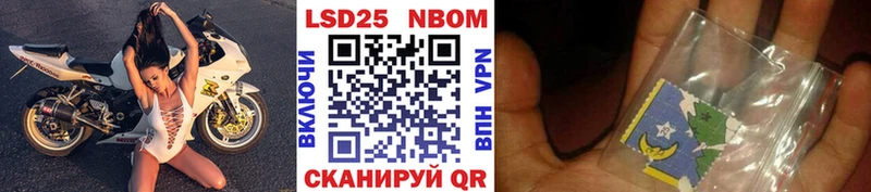 Купить  Кодинск  Марки NBOMe 1,5мг 
