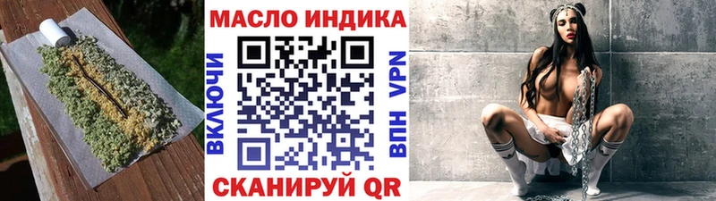 Купить закладки  Кодинск  ТГК Wax 