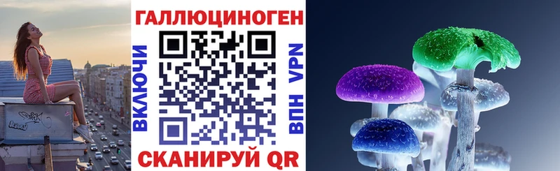 Галлюциногенные грибы Magic Shrooms  Купить закладки  Кодинск 